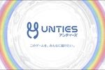 Unties