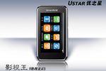 UStar RM660 1