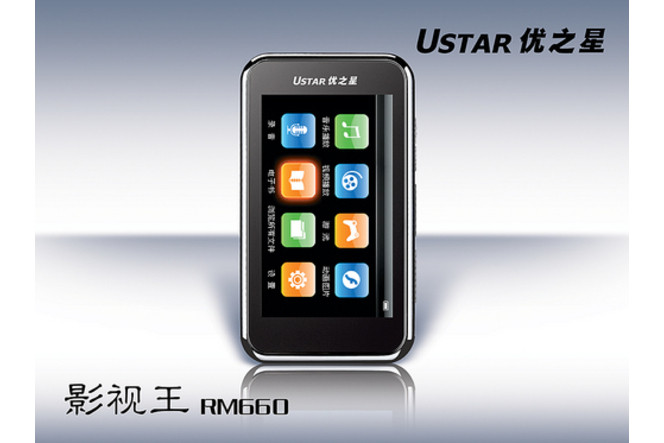 UStar RM660 1