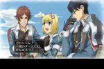 Valkyria Chronicles 2 - 15