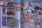 Valkyria Chronicles 2 - scan