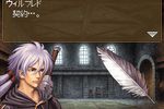 Valkyrie Profile DS - 1
