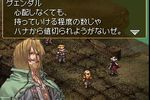 valkyrie-profile-ds (1)
