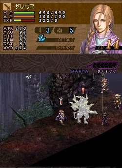 Valkyrie Profile DS   1