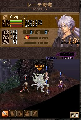 Valkyrie Profile DS   2