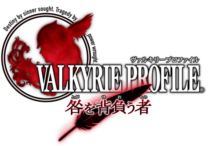Valkyrie Profile DS - logo