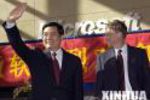 Visite du président chinois Hu chez Microsoft
