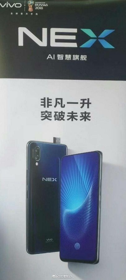 Vivo NEX
