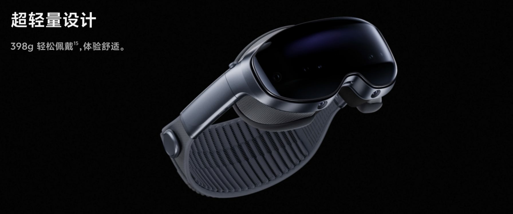 Vivo Vision (2)