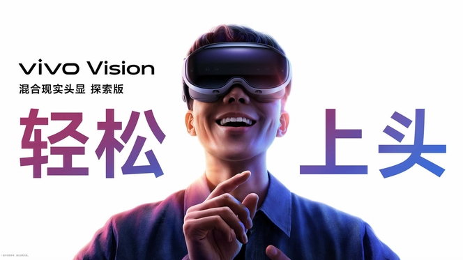 Vivo Vision