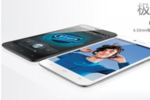 Vivo_X1.GNT