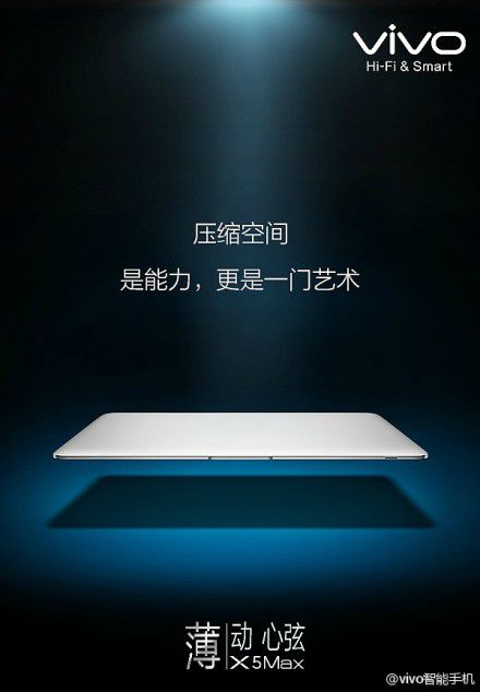 Vivo X5 Max 2