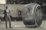 Volkswagen-Hover