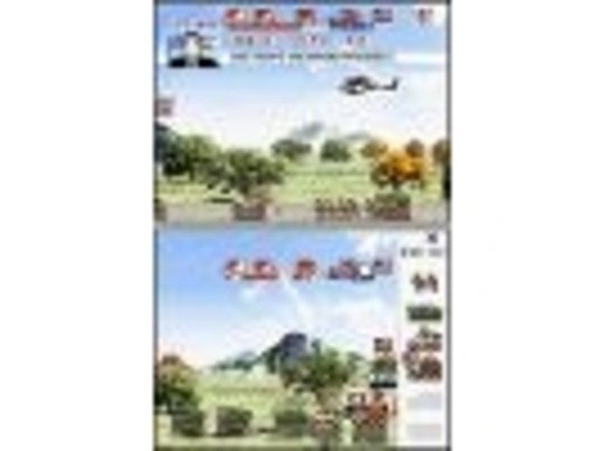 Wars scan (Small)