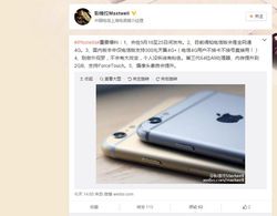 Weibo iPhone 6s