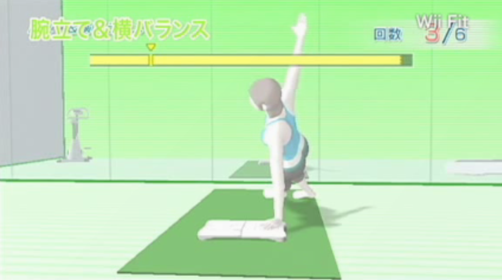 Wii Fit   2