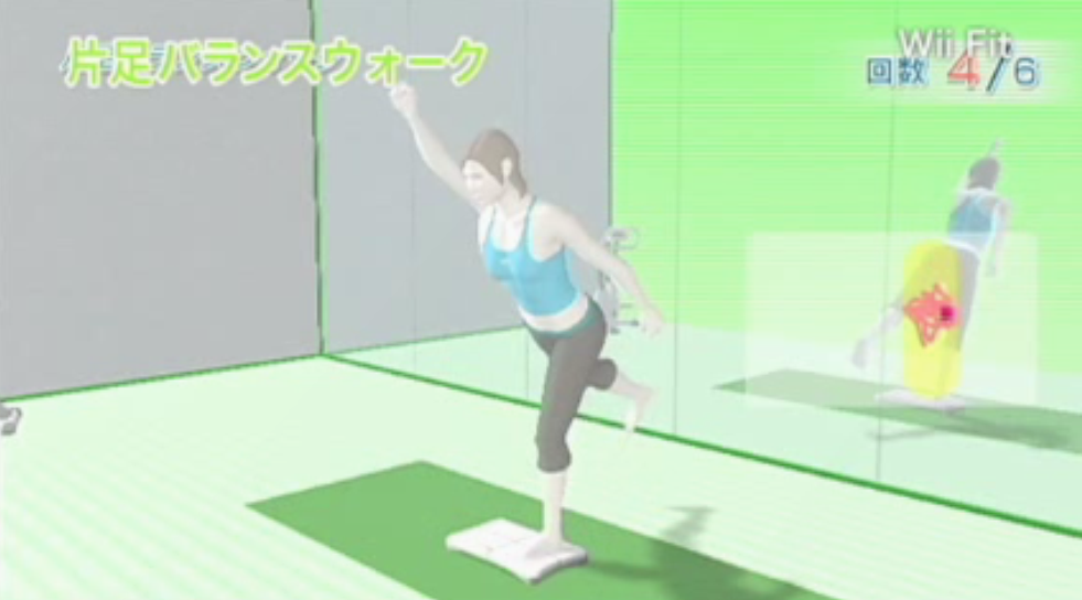 Wii fit 3