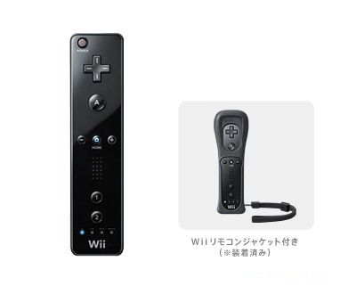 Wii noire - 2
