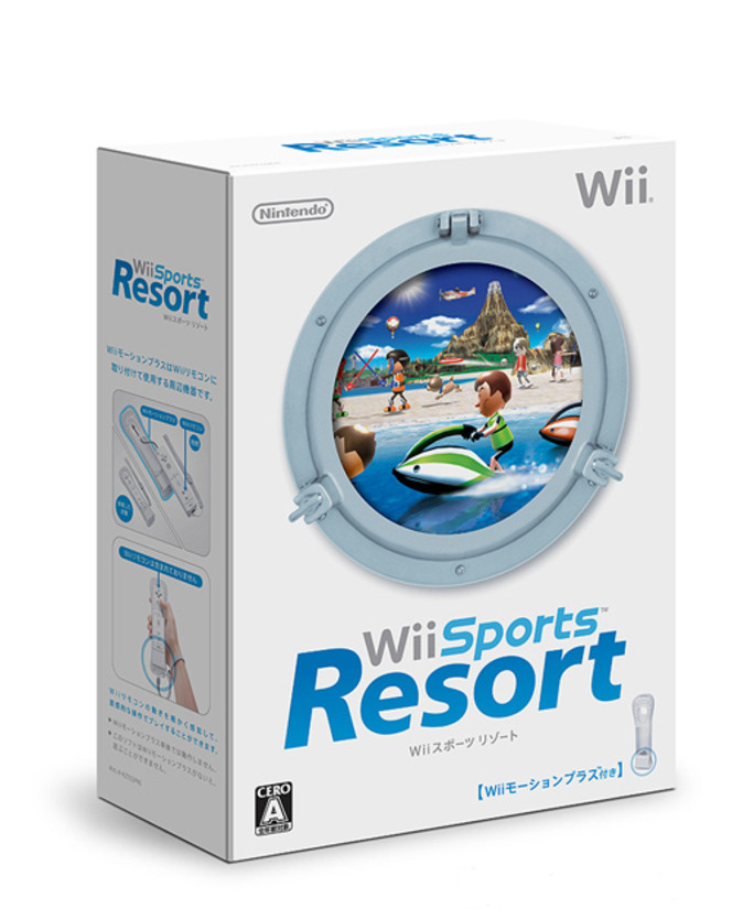 Wii Sports Resort - bundle