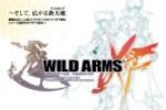 Wild Arms XF - Artwork (Small)