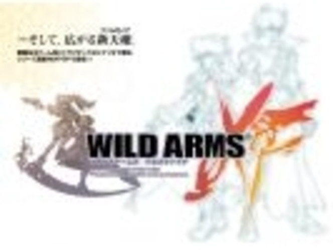 Wild Arms XF - Artwork (Small)