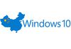 Windows 10 : une édition spéciale pour la Chine