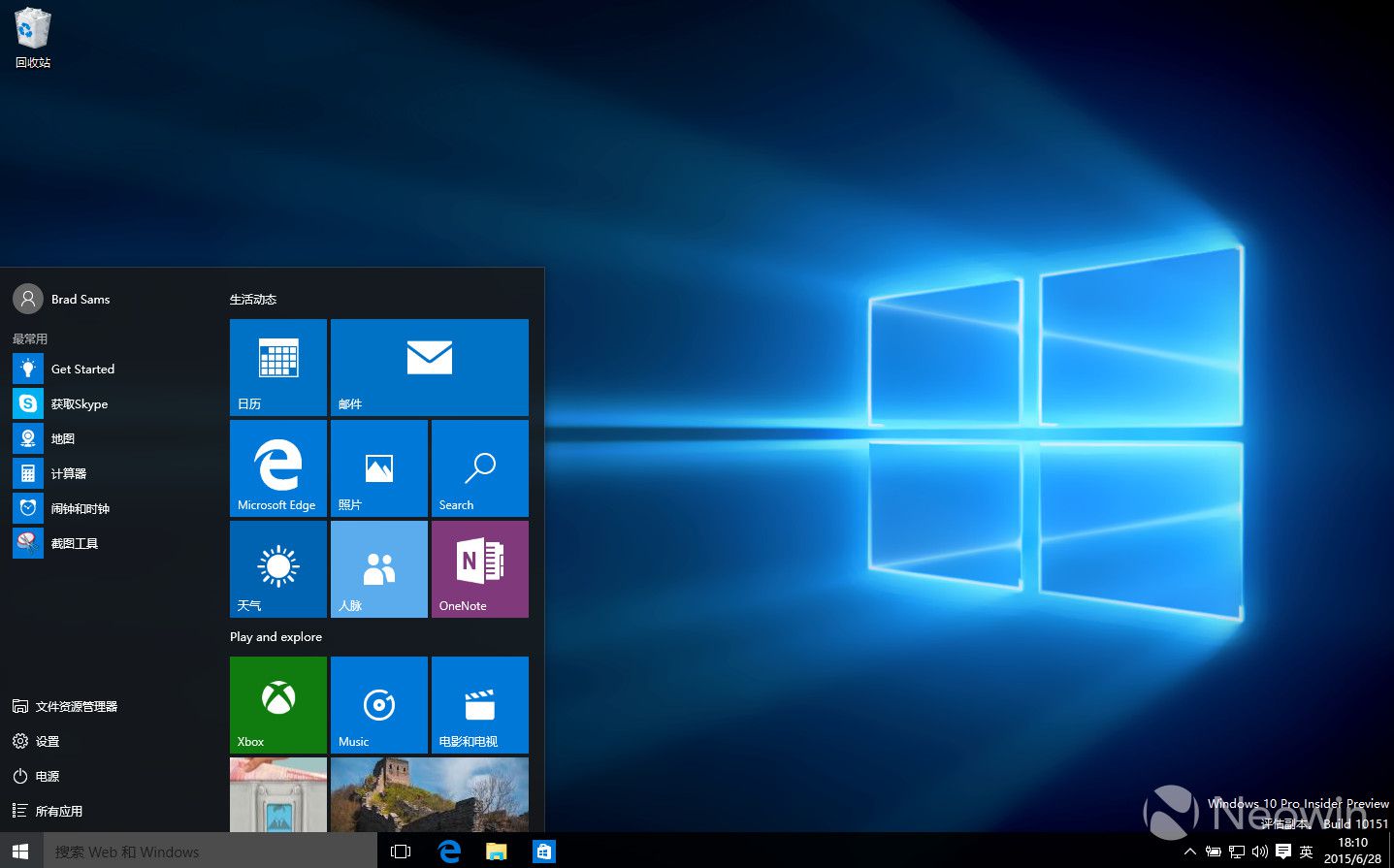 Windows-10-Insider-Preview-build-10151