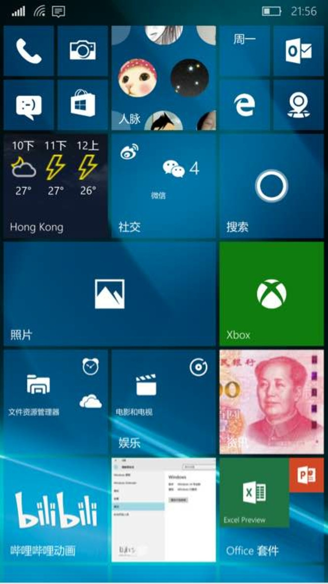 Windows 10 mobile (1)