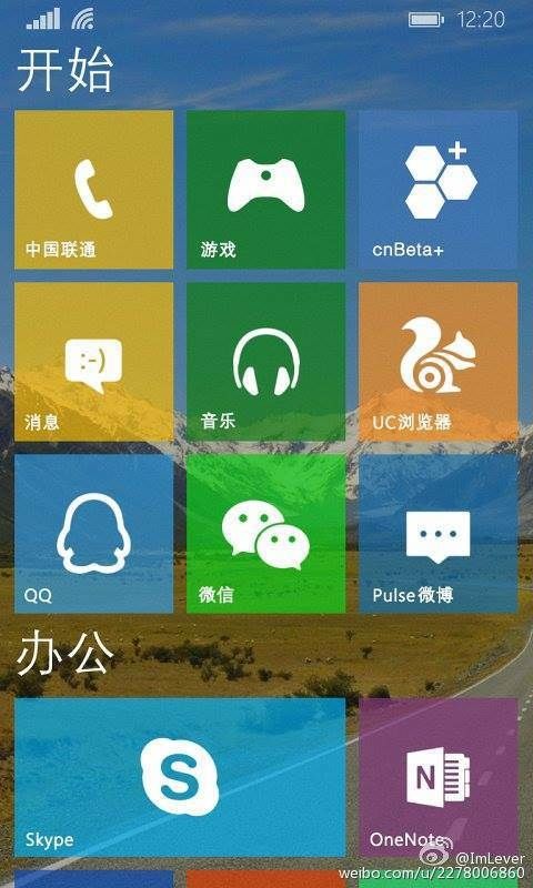 Windows 10 Phone 2