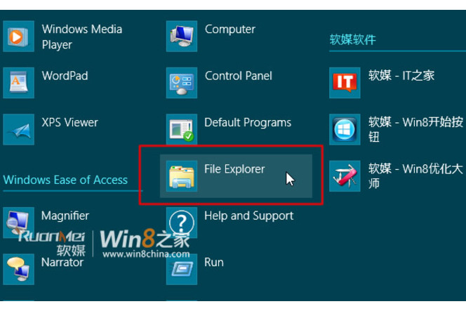 Windows-8-file-explorer
