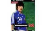 Winning Eleven 10 jaquette (Small)