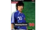 Winning Eleven 10 jaquette (Small)