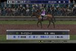 Winning Post 6 2008 - Image 5