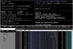 winny-p2p
