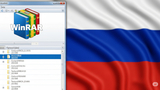 WinRAR : la faille zero-day qui livre le PC aux hackers russes