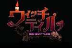 Witch Tale - logo