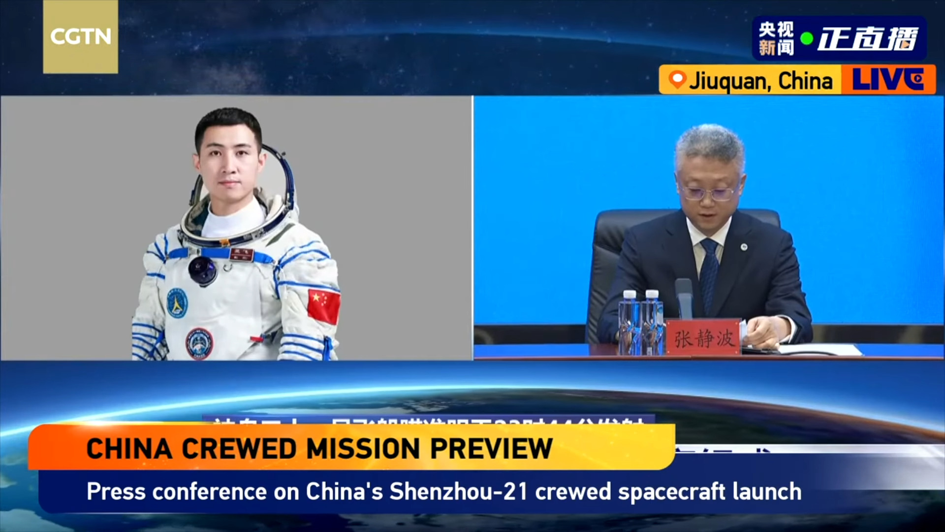 wu-fei-shenzhou-21