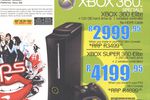 Xbox 360 Super Elite - Image 1