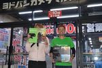 Xbox One Japon