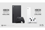 xbox-series-x-et-s-prix