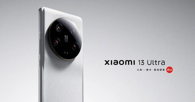 Xiaomi 13 UItra