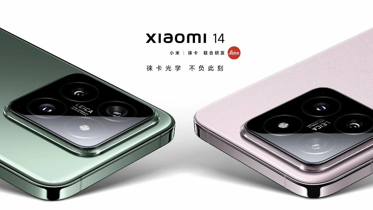 Xiaomi 14 Chine.