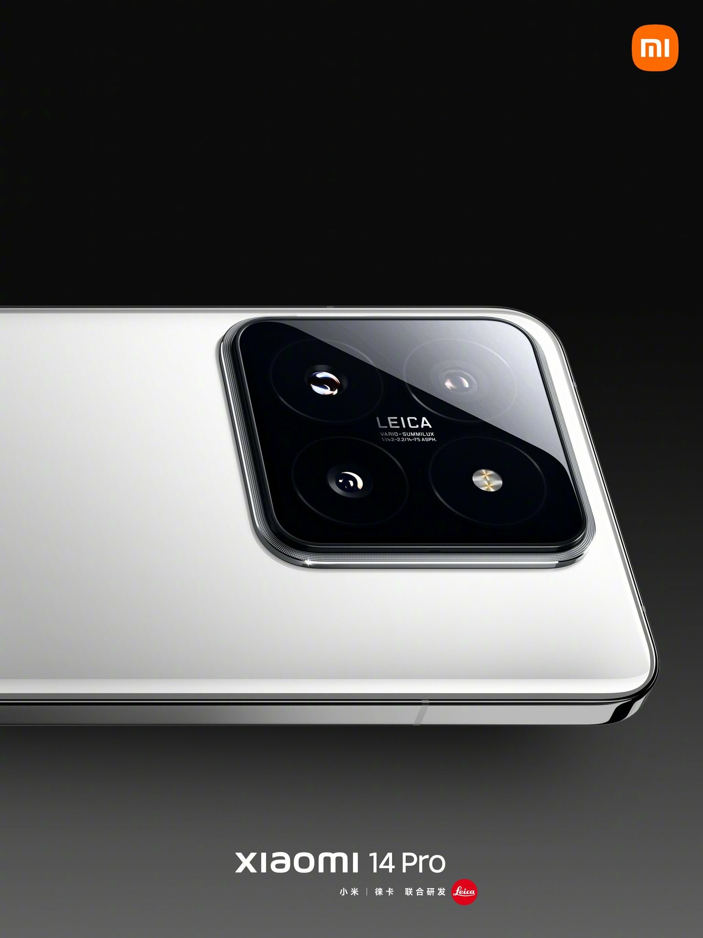 Snapdragon 8 Gen 3, écrans à 3000 nits, optiques Summilux : les Xiaomi 14  et 14 Pro sont là - Les Numériques