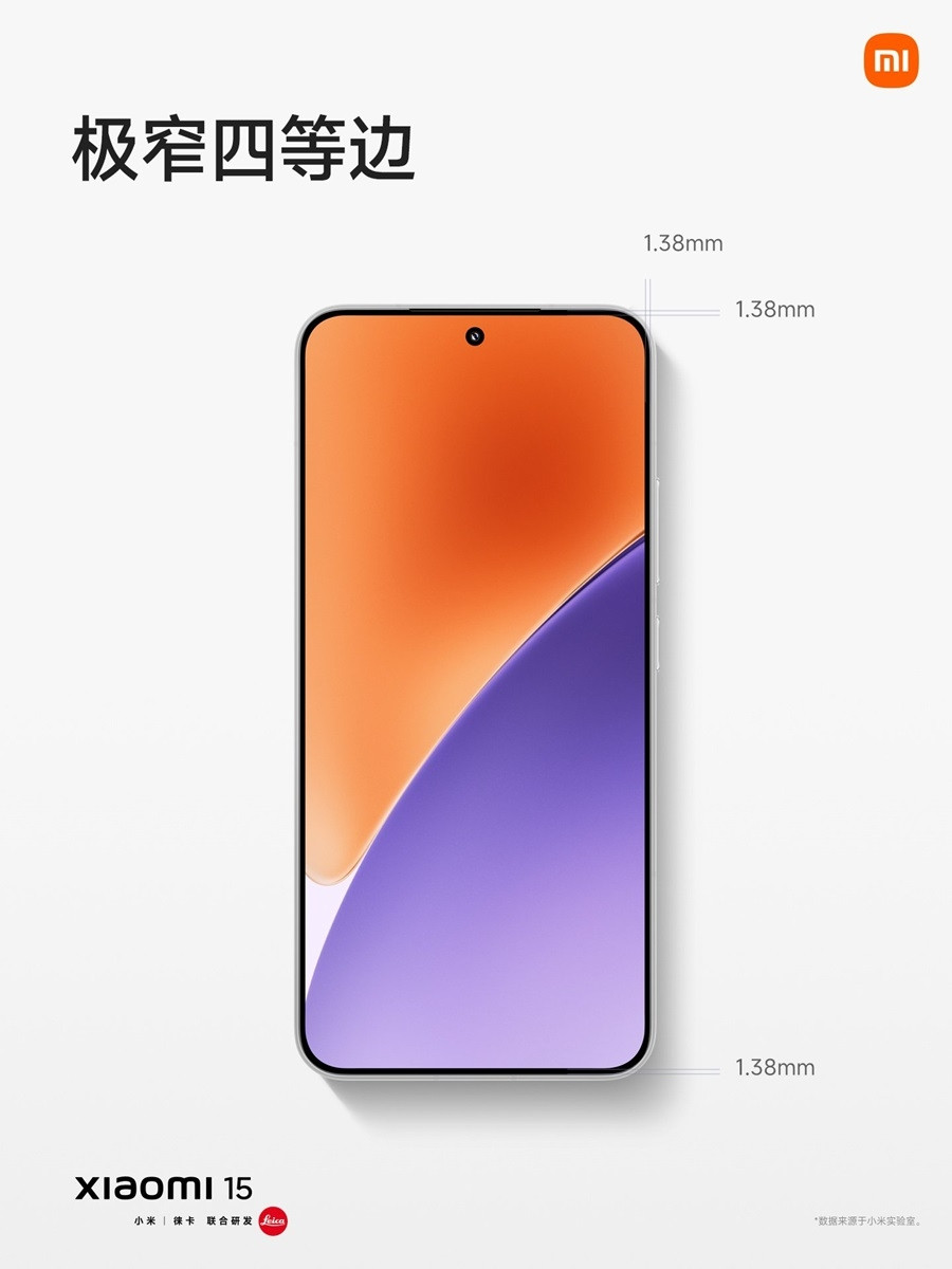 Xiaomi 15 04