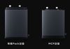 Xiaomi : 10% de capacité batterie en plus sans changer le volume
