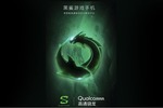 Xiaomi Black Shark 2