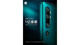 Xiaomi CC9 Pro / Xiaomi Mi Note 10 : capteur photo 108 megapixels et zoom sans perte x5 MAJ