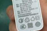 Xiaomi chargeur 120W vignette