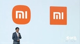 Xiaomi confirme ses projets de développement d'un véhicule électrique