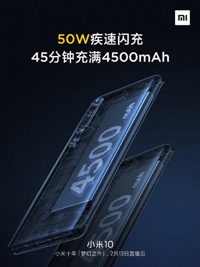 Xiaomi Mi 10 batterie 02